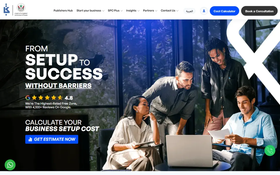 Sharjah Publishing City business services website